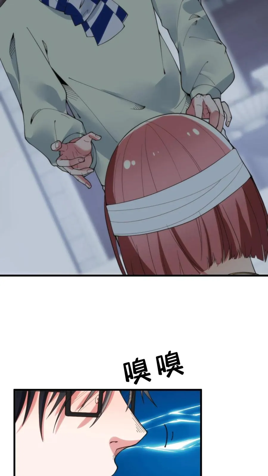 我有九千万亿备胎金林飞漫画,第186话 人心不足蛇吞象2图