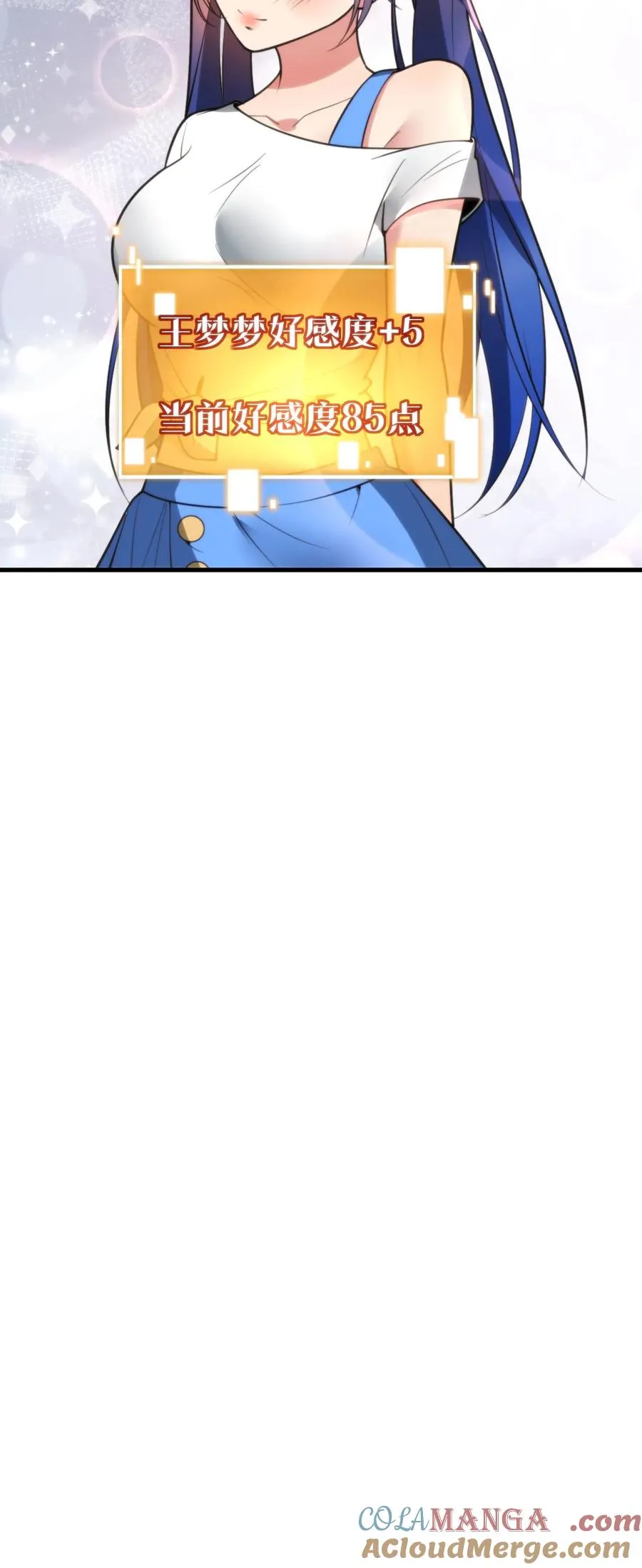 我有九千万亿舔狗金漫画,第179话 一群龟男1图