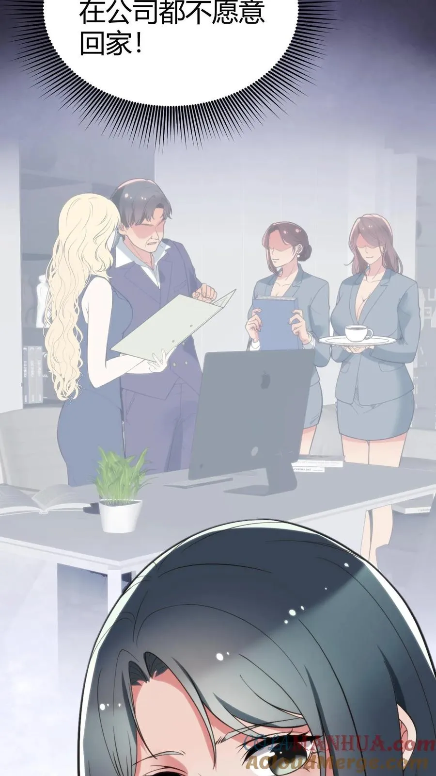 我有九千万亿舔狗金漫画,第100话 陈远！我一定要追回你！1图