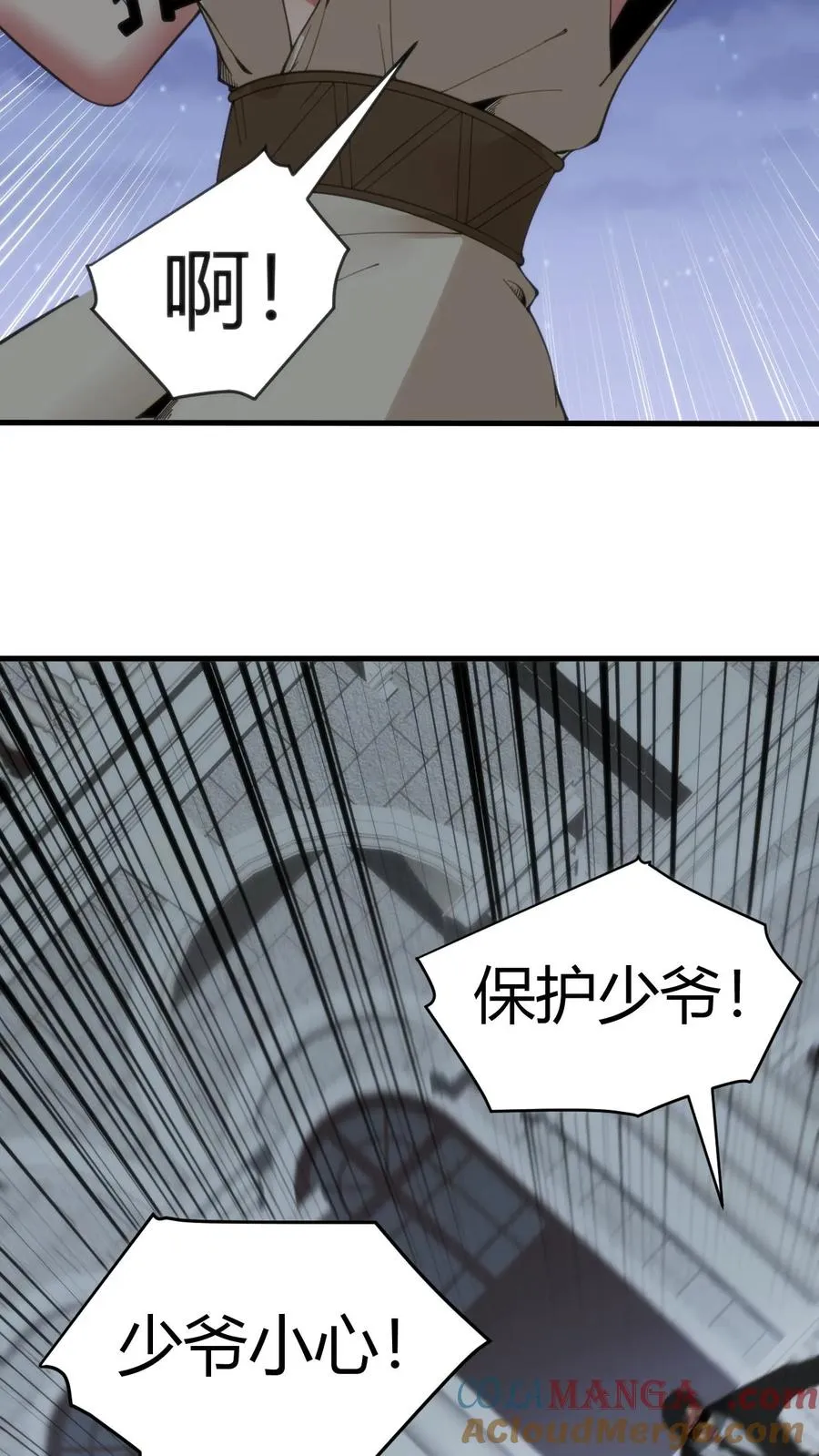 我有九千万亿舔狗金短剧 演员漫画,第186话 人心不足蛇吞象1图