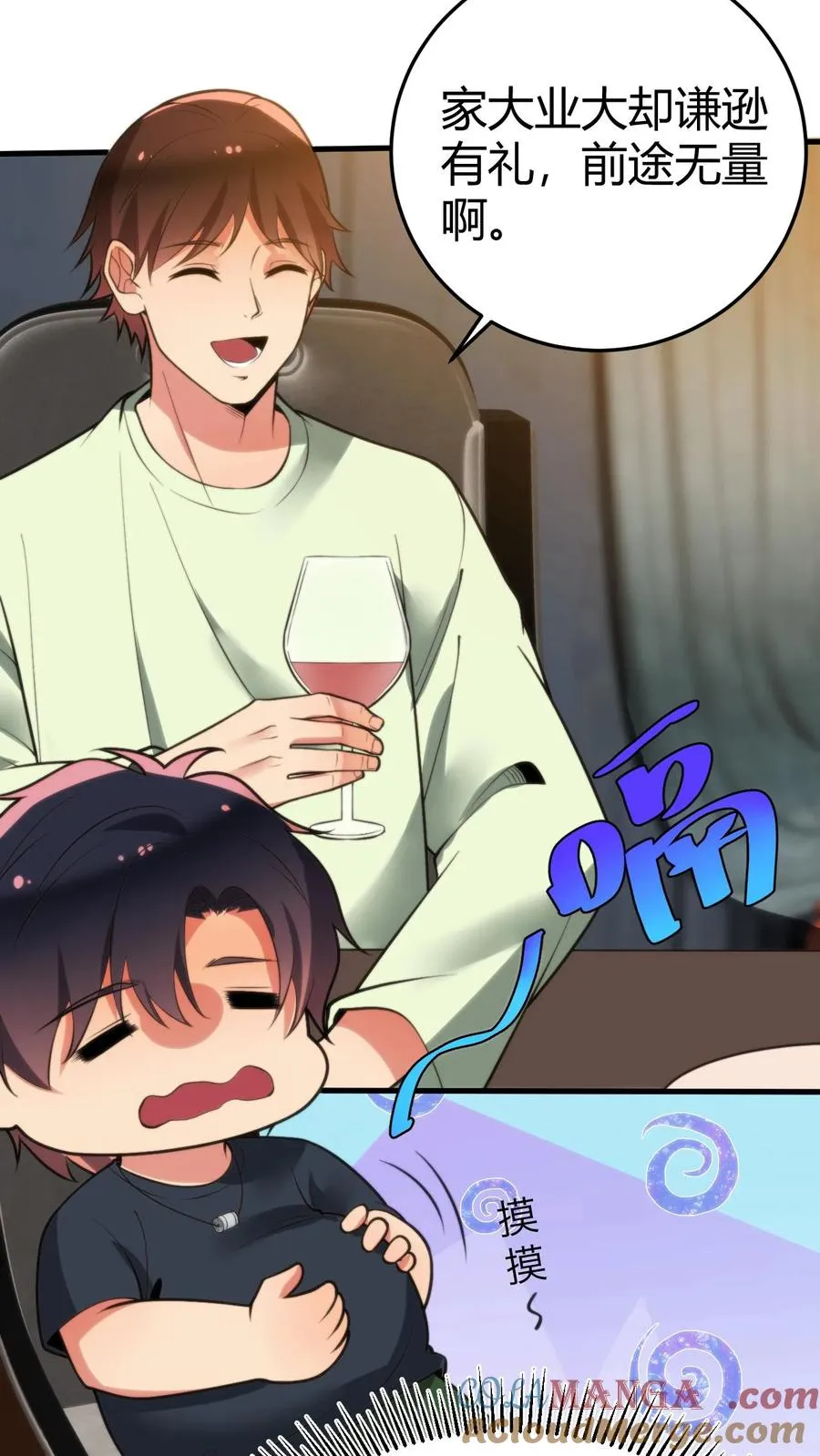 我有九千万亿舔狗金陈远在线观看免费无弹窗漫画,第159话 人各有志，强求不得1图