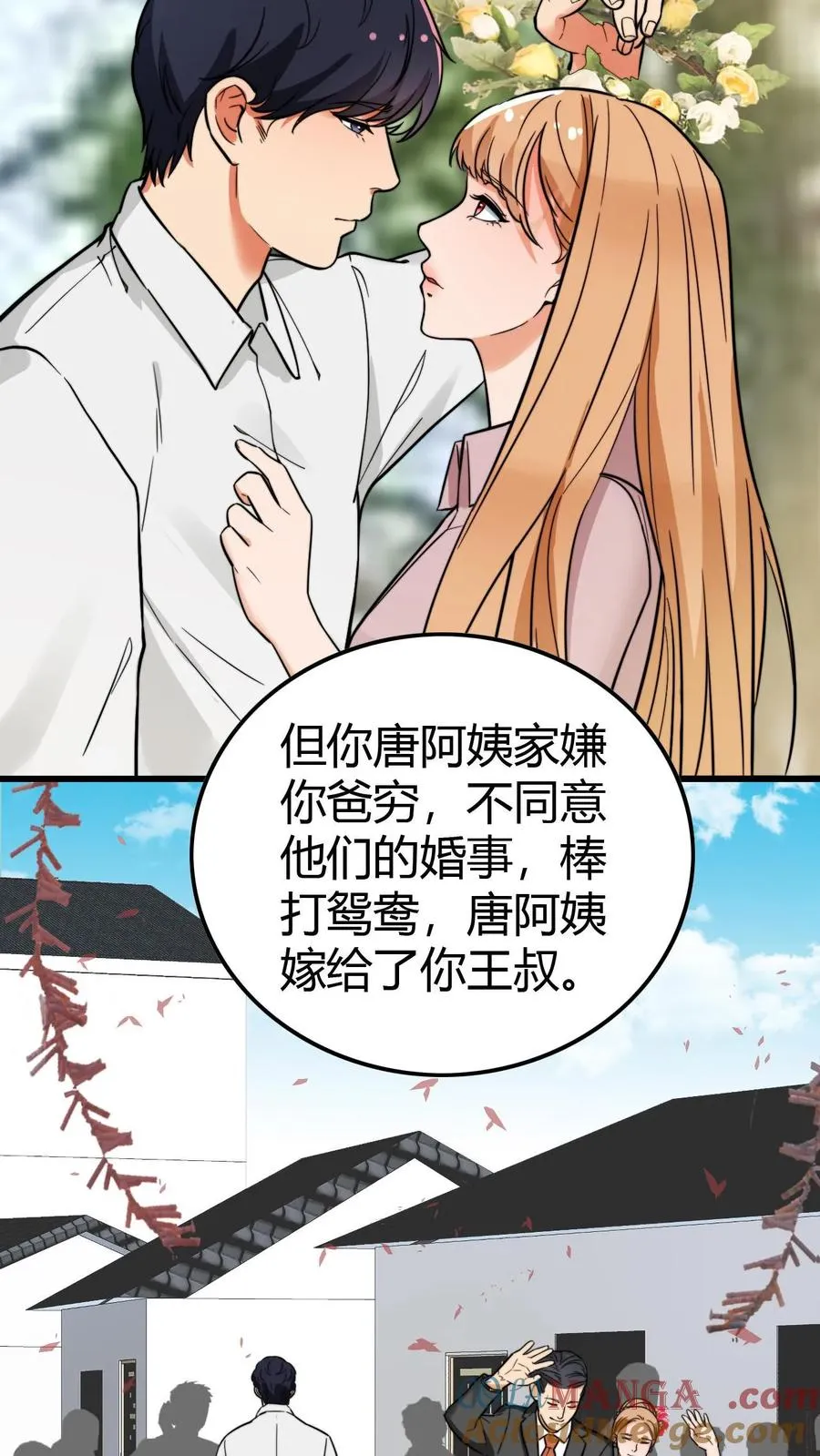 我有九千万亿舔狗金漫画,第140话 绑我亲妹妹！？1图