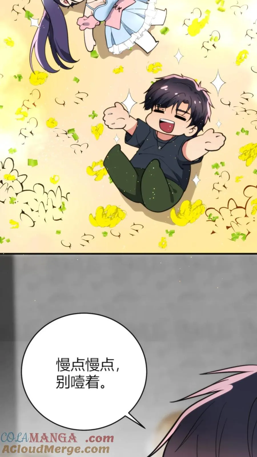 我有九千万亿舔狗金实力等级分布漫画,第168话 火之艺术！！1图
