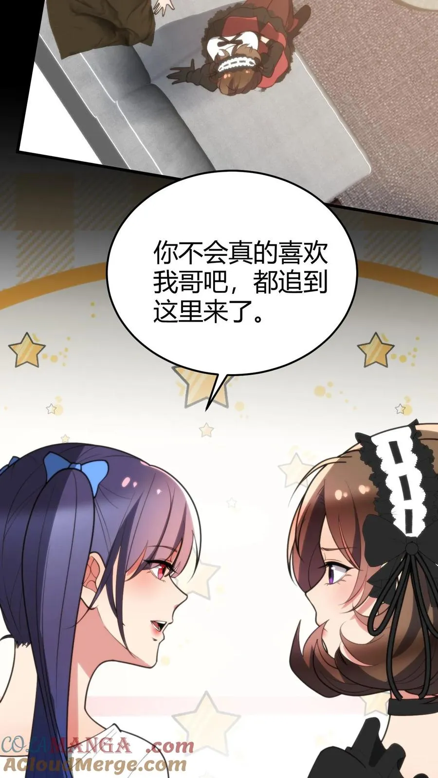 我有九千万亿舔狗金陈远在线观看免费无弹窗漫画,第187话 欠下的风流债！1图