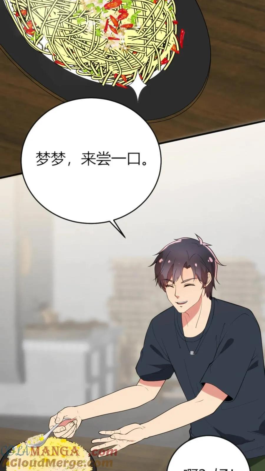 我有九千万亿舔狗金漫画,第168话 火之艺术！！1图