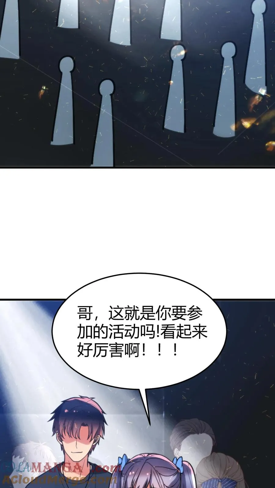 我有九千万亿舔狗金漫画,第178话 笑起来好甜！1图