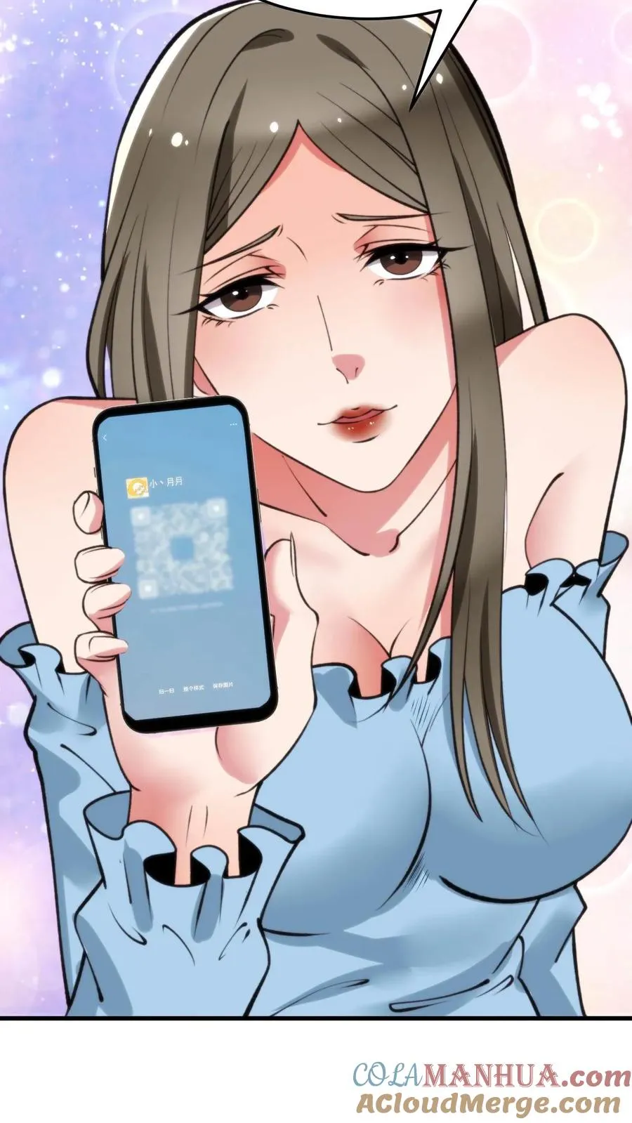 我有九千万亿舔狗金漫画,第66话 文哲，靠你了。1图