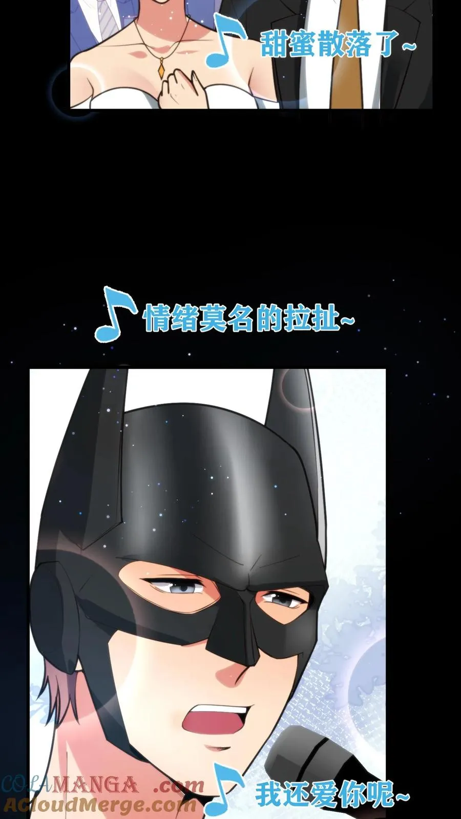 我有九千万亿舔狗金漫画,第181话 静观其变1图