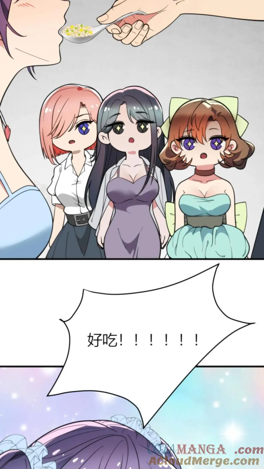 我有九千万亿舔狗金漫画,第168话 火之艺术！！1图