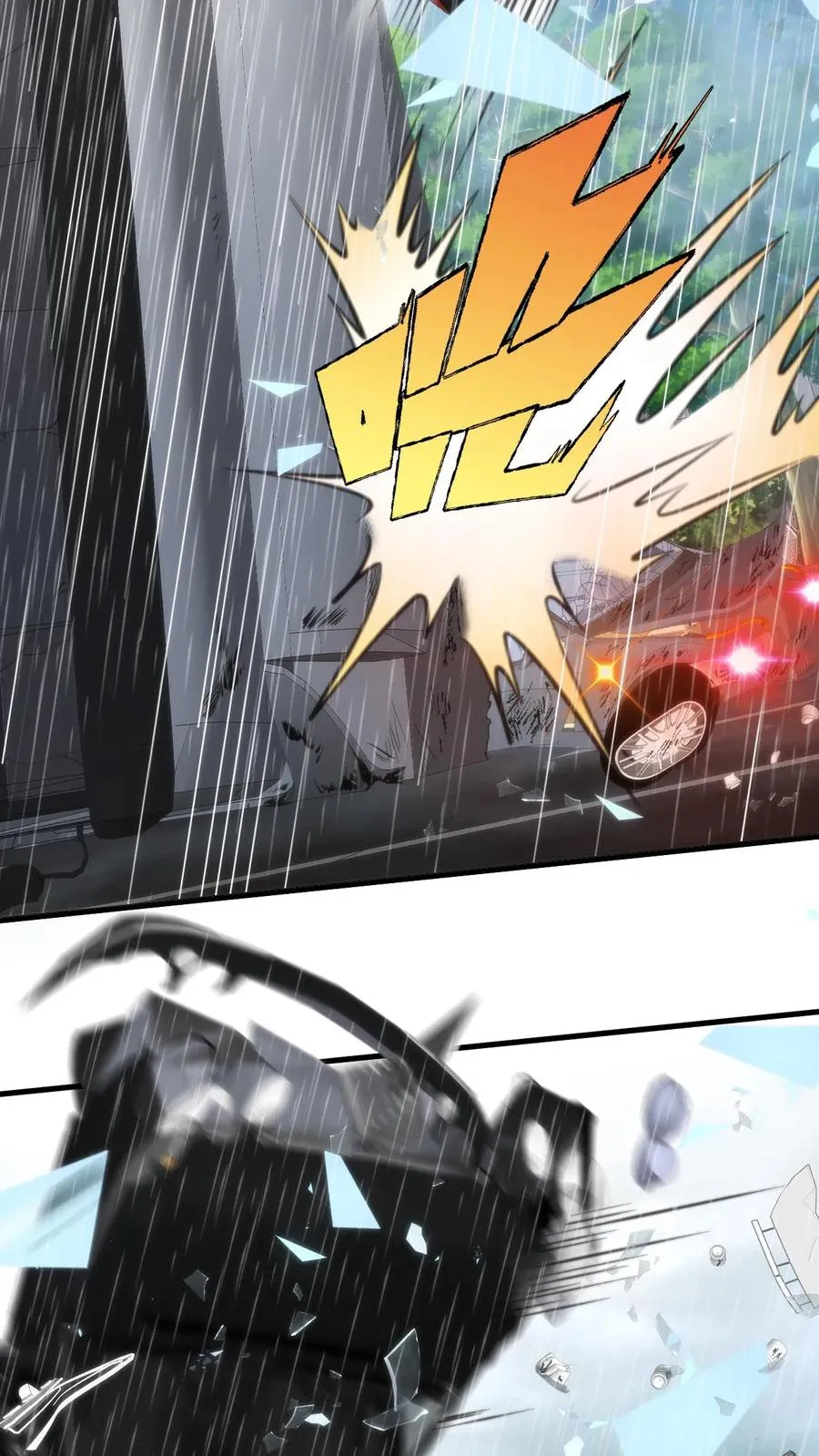我有九千万亿舔狗金漫画,第176话 什么巨婴！2图