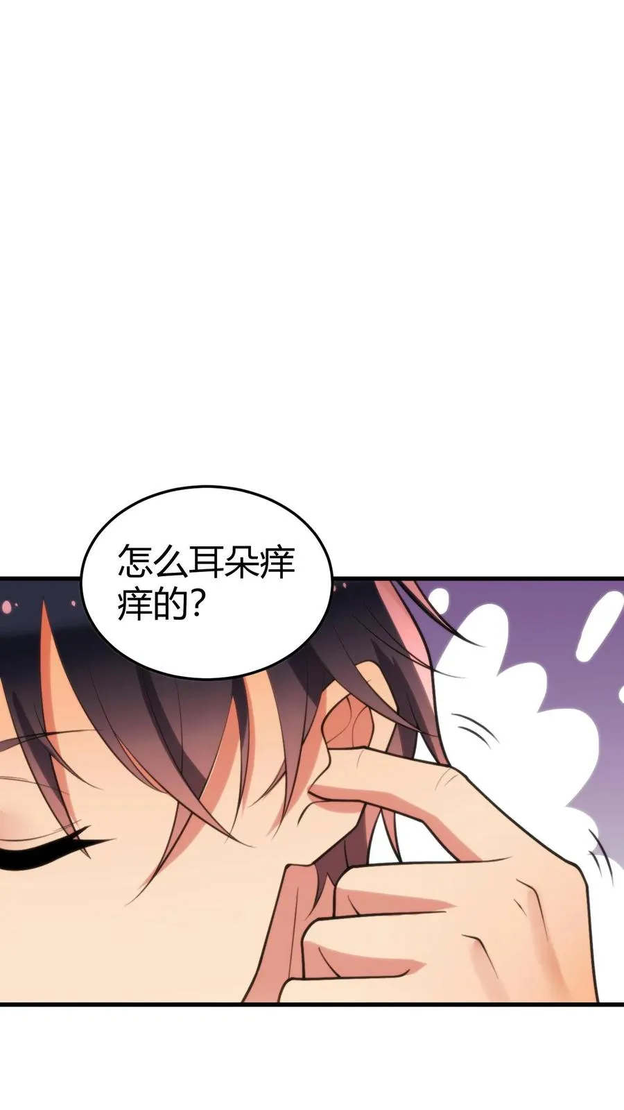 我有九千万亿舔狗金漫画,第170话 吃个哑巴亏！2图