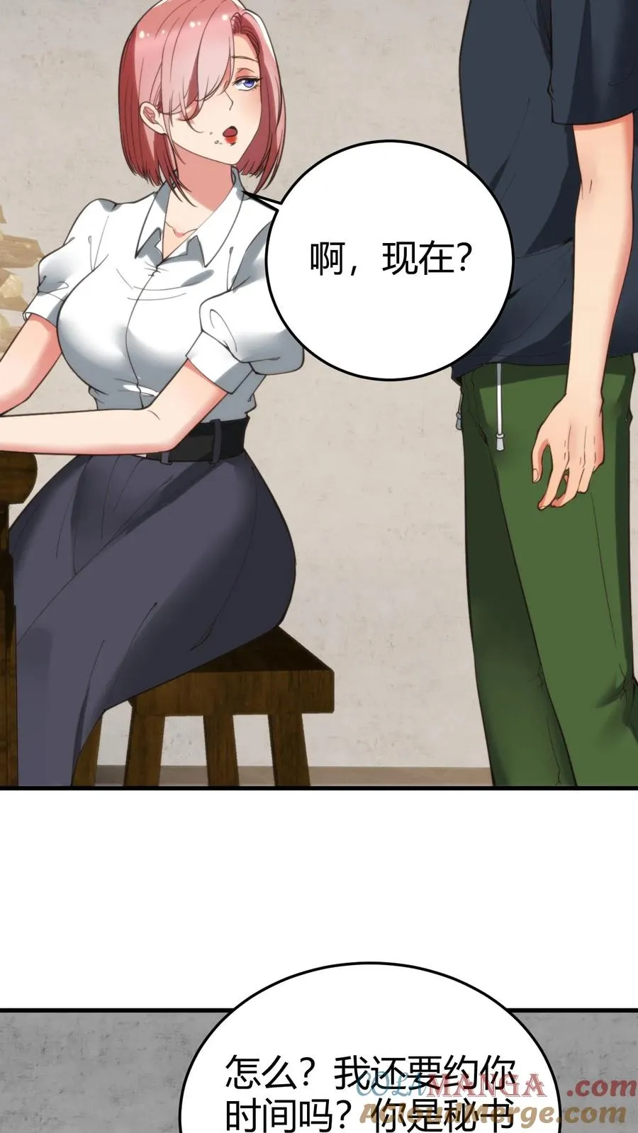 我有九千万亿舔狗金txt下载全本完结漫画,第168话 火之艺术！！1图