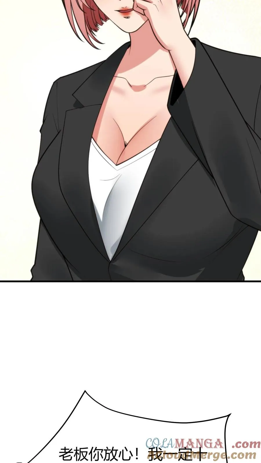 我有九千万亿舔狗金漫画,第178话 笑起来好甜！1图