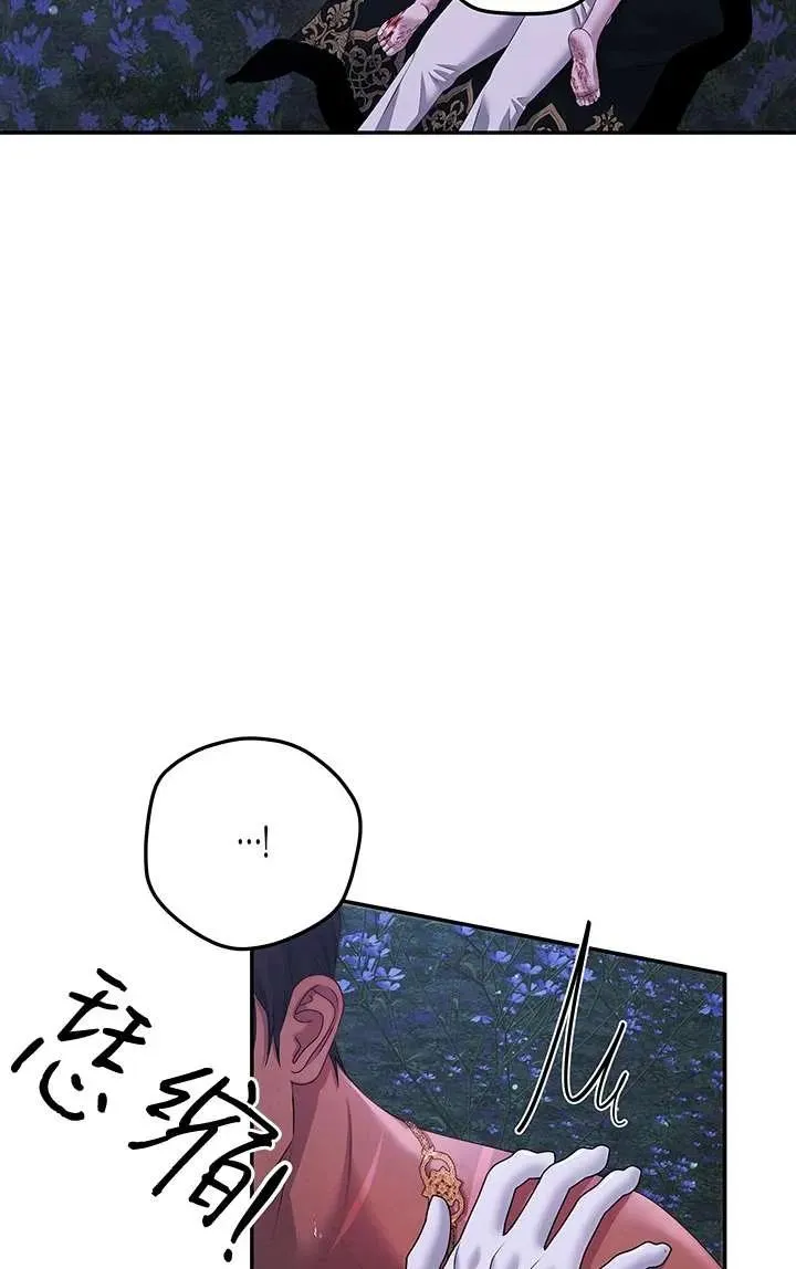 掠夺婚姻漫画免费观看合集漫画,第21话2图