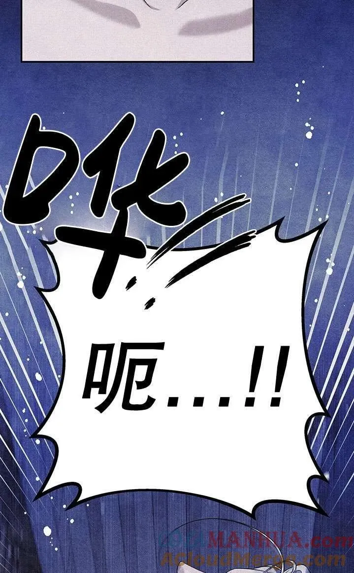 掠夺婚姻韩版在线观看漫画,第02话1图