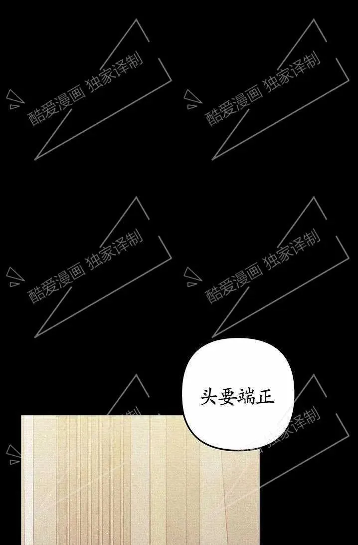 掠夺婚姻小说韩国漫画,第06话2图