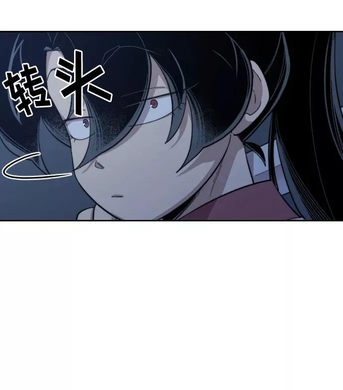 剑尊归来漫画,第38话1图