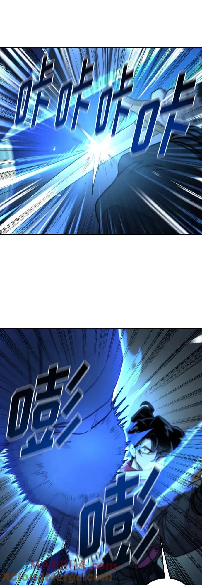 剑尊归来漫画,第100话2图