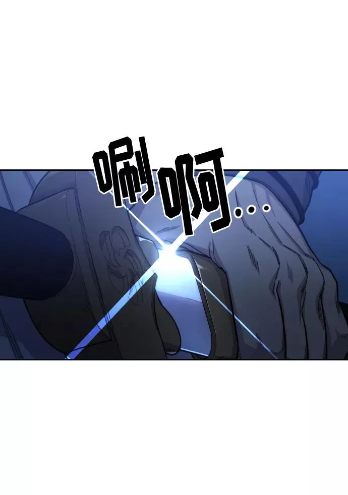 剑尊归来漫画,第47话1图