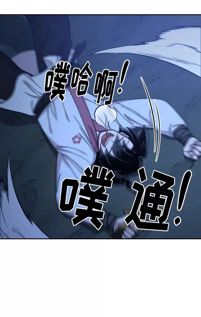 剑尊归来漫画,第50话2图