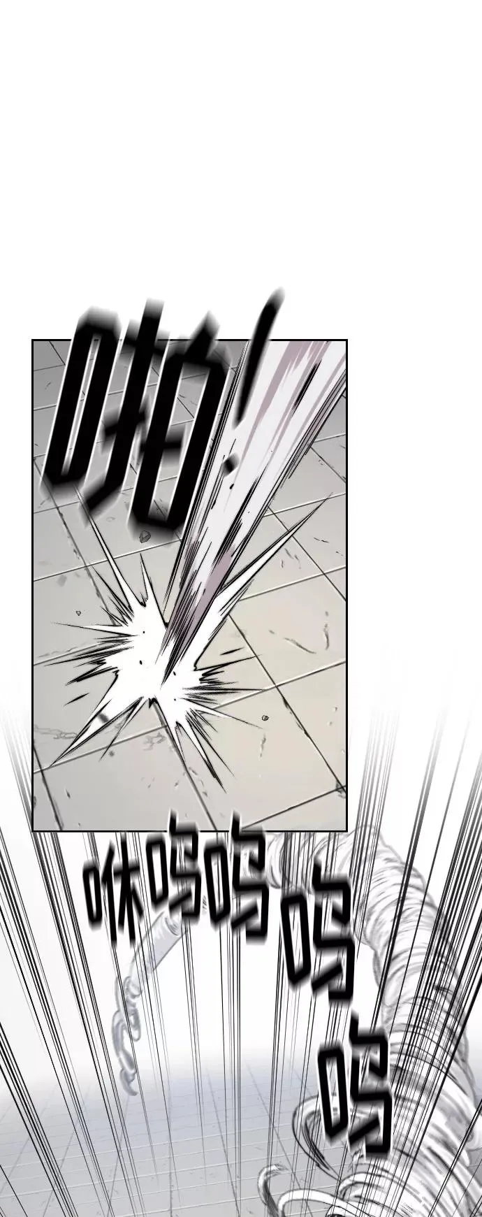 剑尊归来漫画,第59话2图