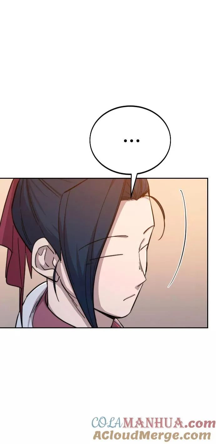 剑尊归来漫画,第41话1图