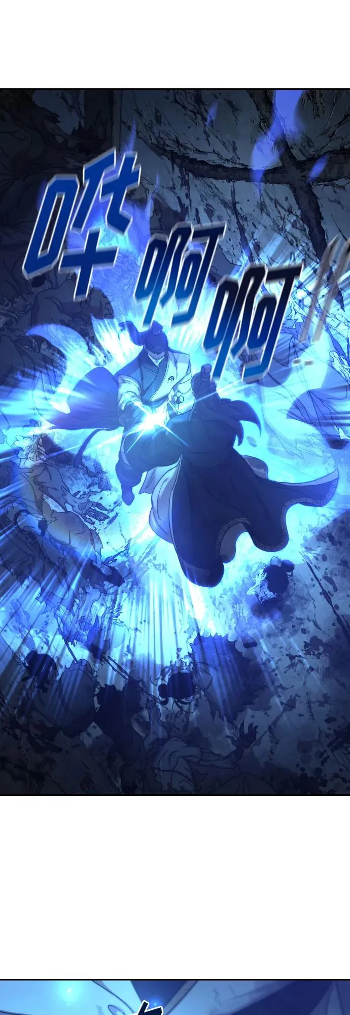 剑尊归来漫画,第102话2图