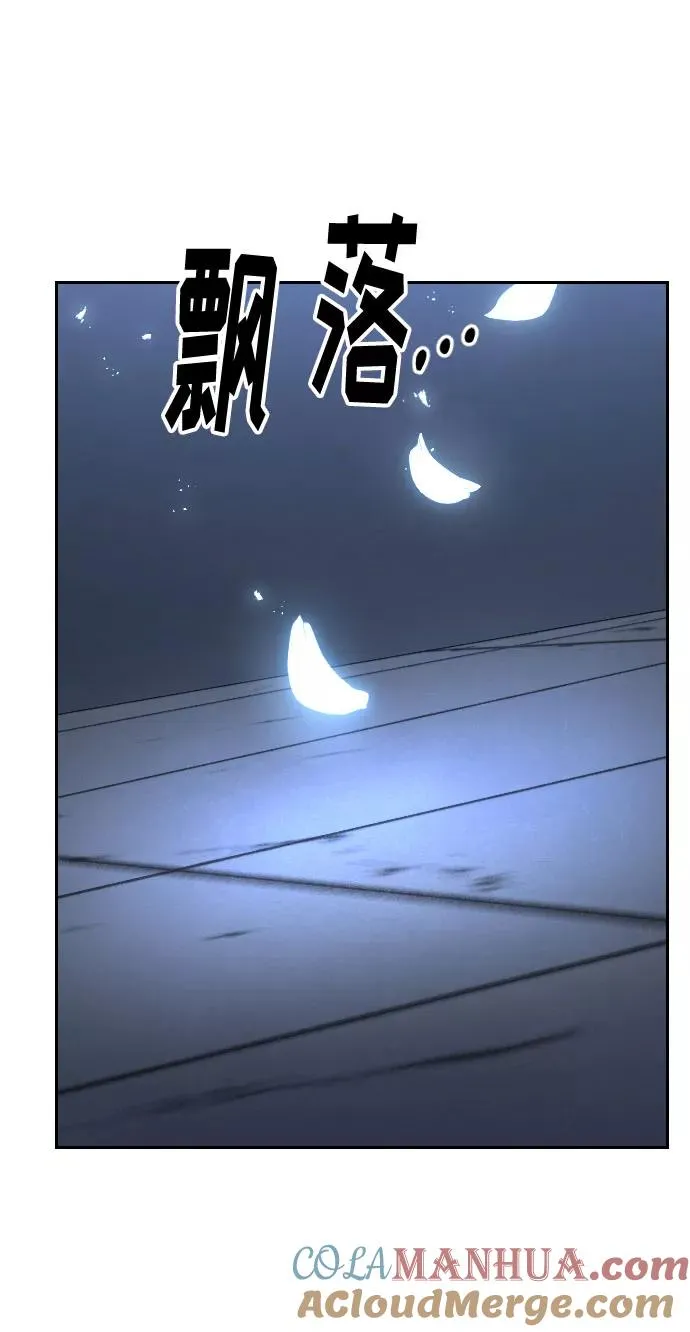 剑尊归来漫画,第68话1图