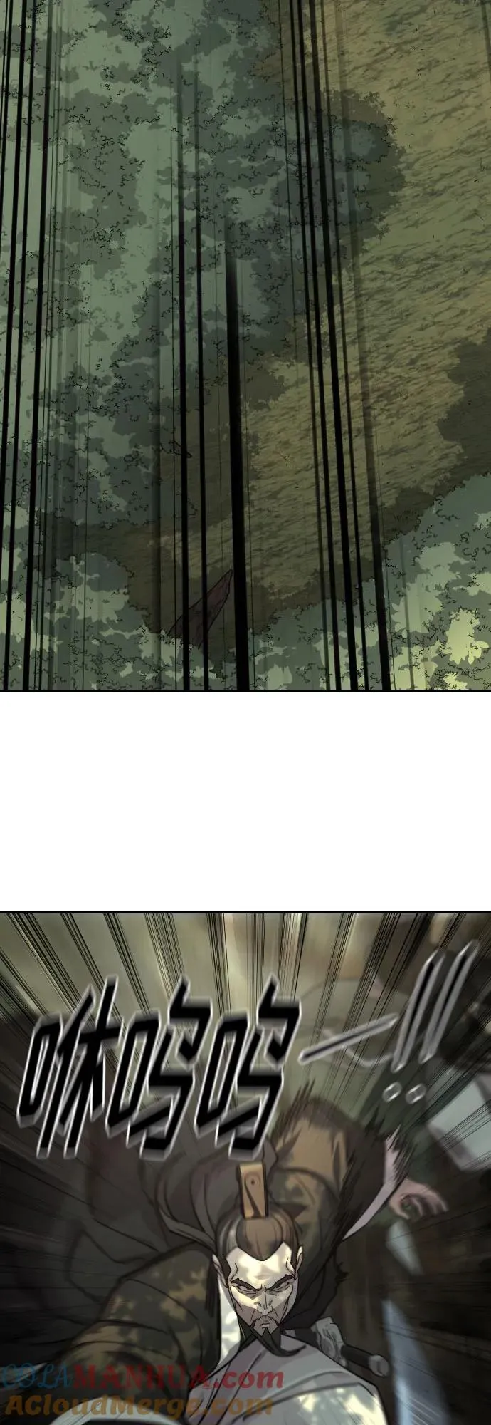 剑尊归来漫画,第90话2图