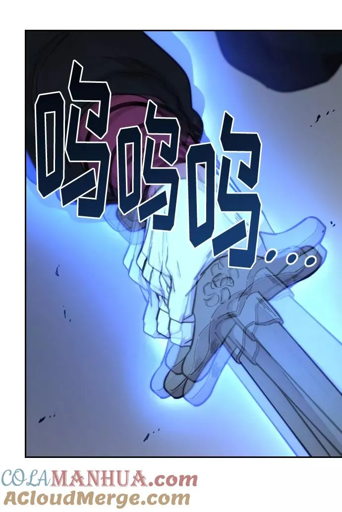 剑尊归来漫画,第58话1图