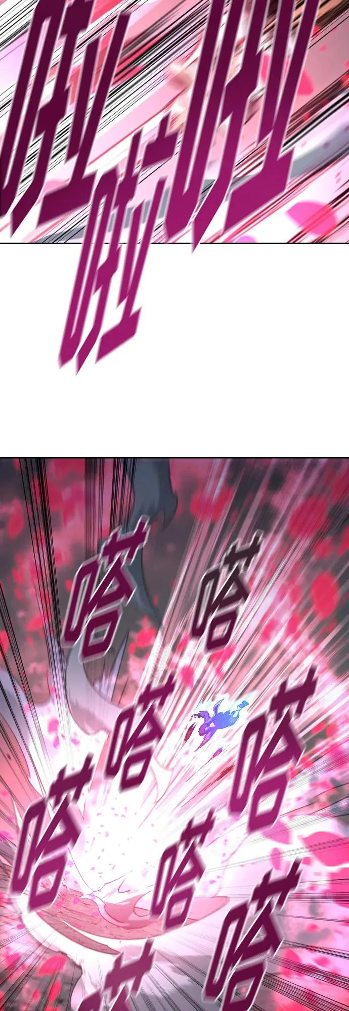 剑尊归来漫画,第105话2图