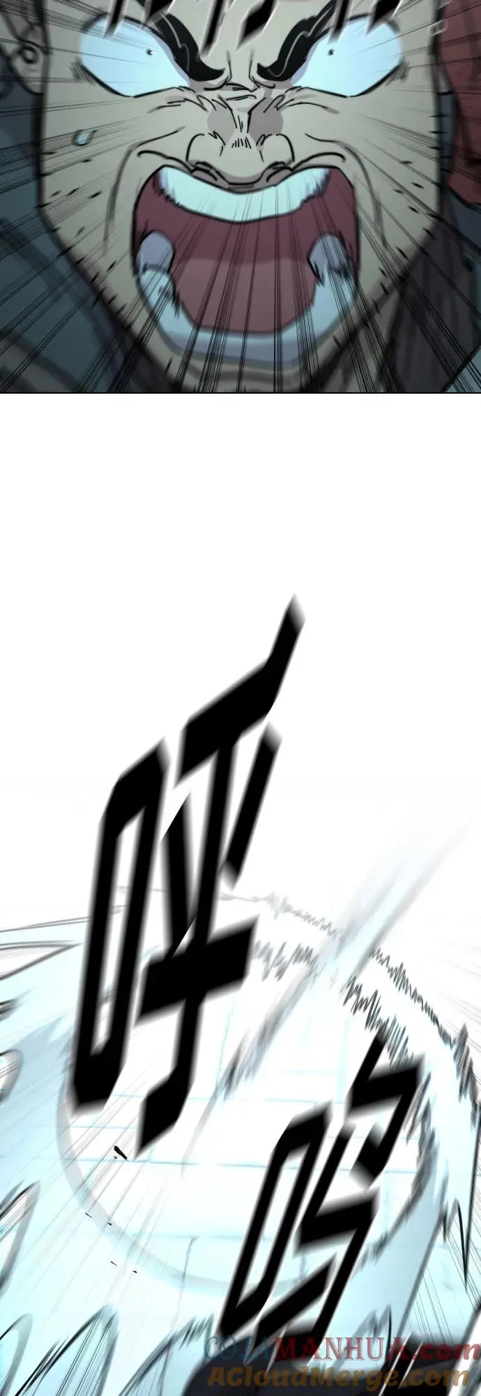 剑尊归来漫画,第99话2图