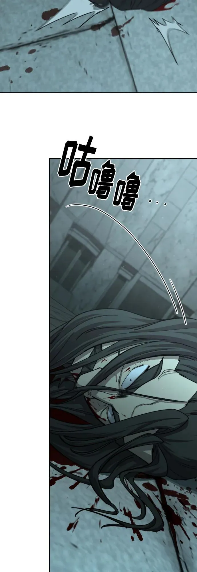 剑尊归来漫画,第98话1图