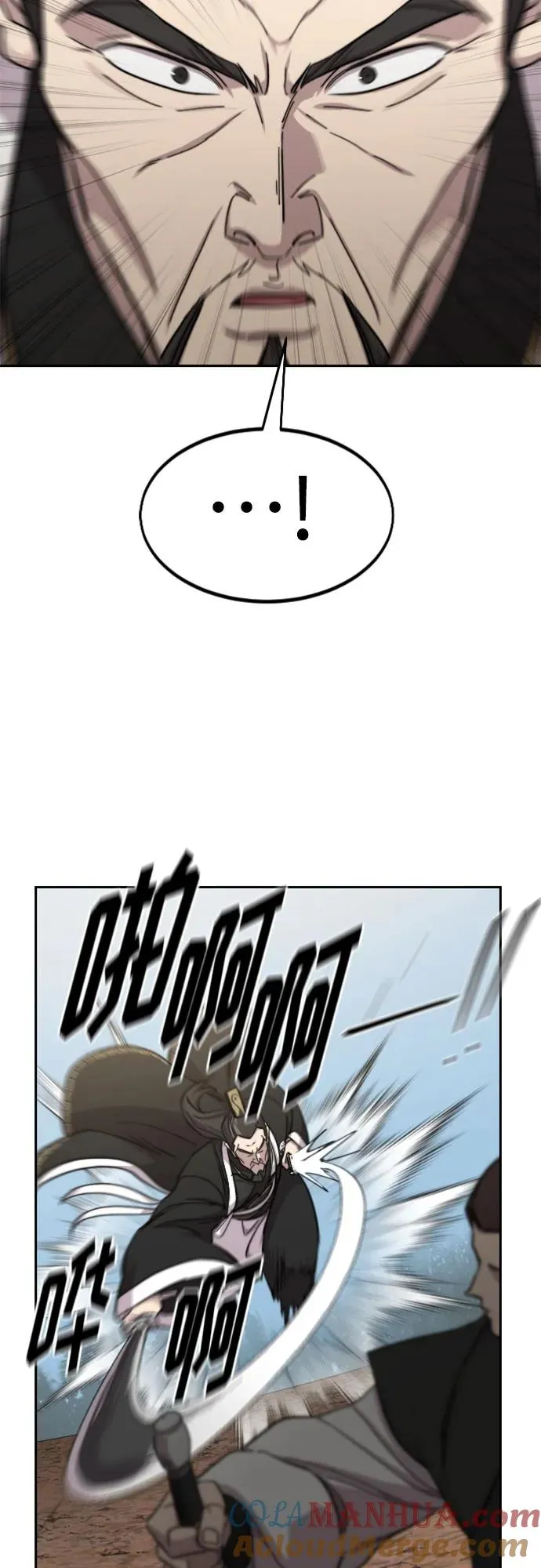 剑尊归来漫画,第90话1图