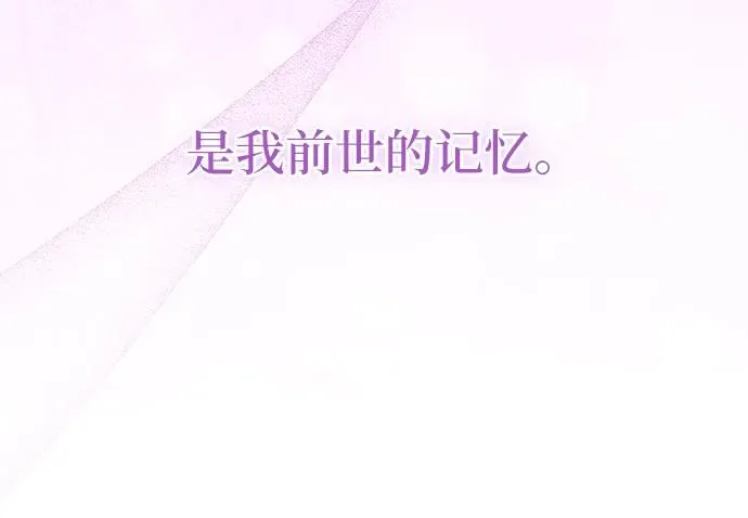 反派家族反对独立漫画,第1话2图