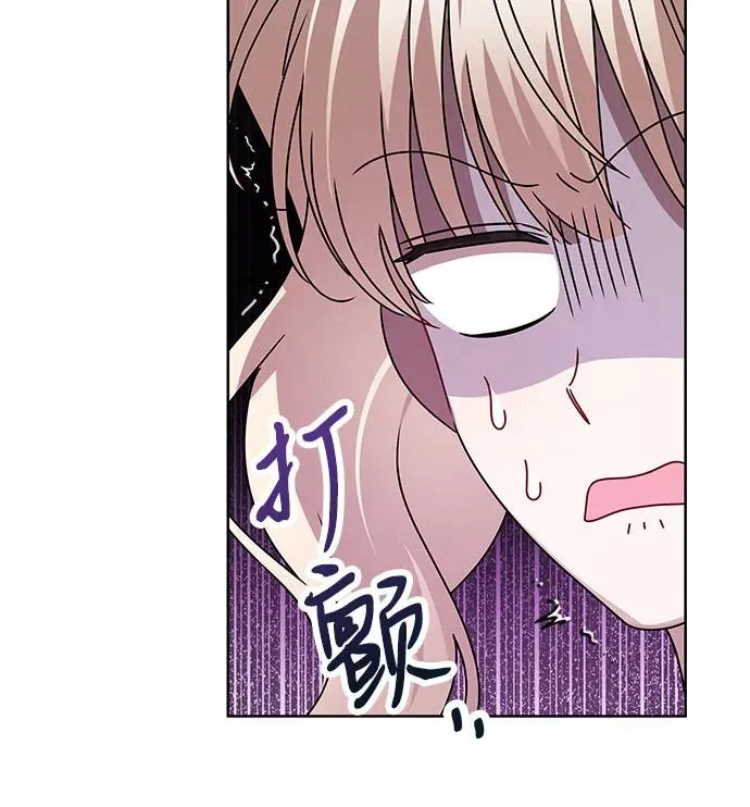 反派家族反对独立漫画,第15话2图