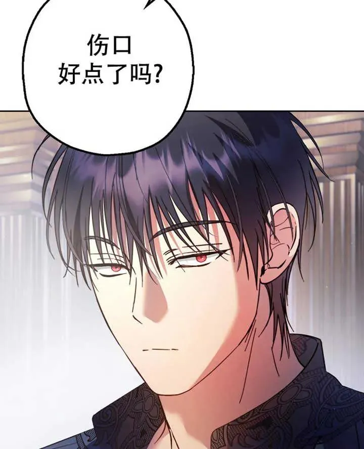 被群演夺去了男主们漫画,第19话2图