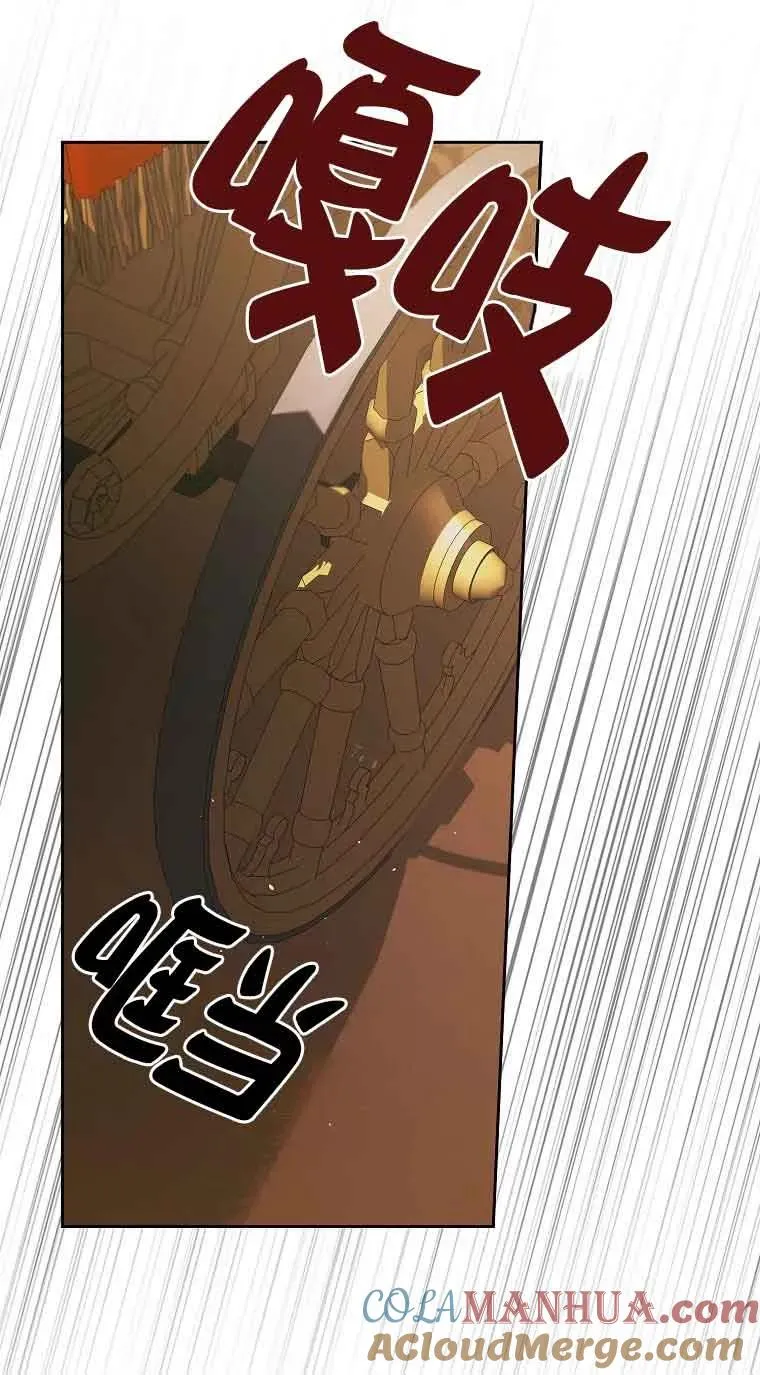被群演夺去了男主们漫画,第10话1图