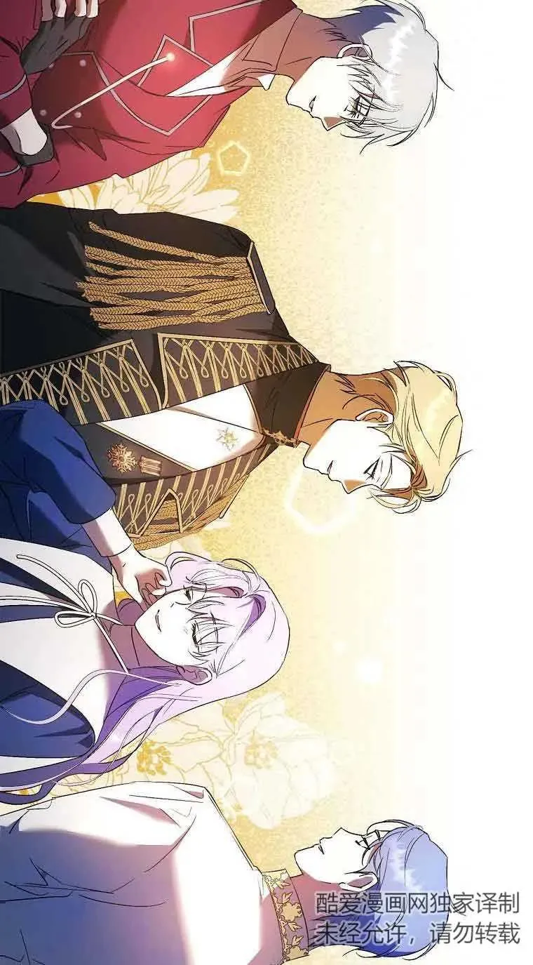 被群演夺去了男主们漫画,第10话1图