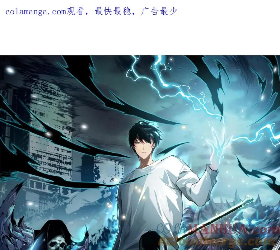 死灵法师我即是天灾74话漫画,038话 带你见识地狱级副本！1图