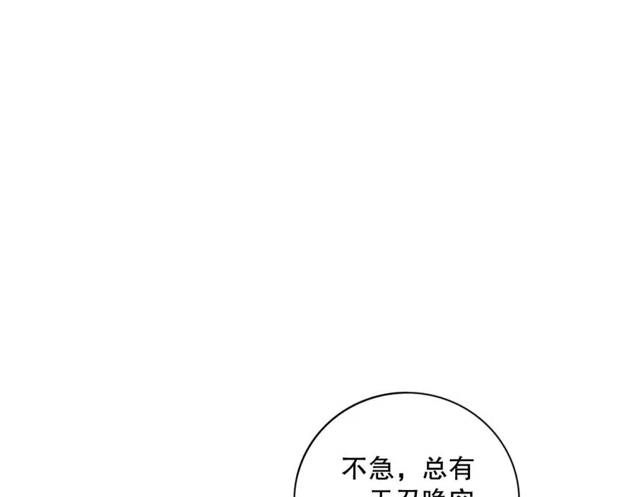 死灵法师我即是天灾完整版免费看漫画,005话：单刷噩梦级1图