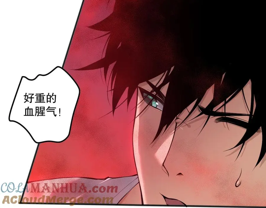 死灵法师我即是天灾完整版免费看漫画,037话 再次出发！1图