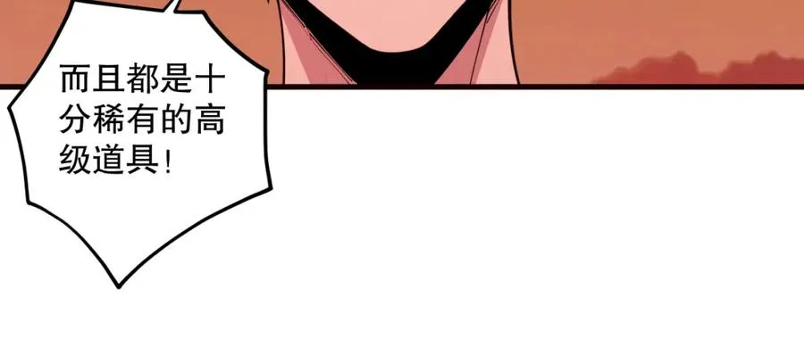 死灵法师我即是天灾完整版免费看漫画,062话 惊现神级法师残魂！2图