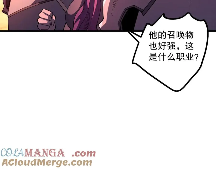 死灵法师我即是天灾动漫免费观看漫画,056话 刷军功的好去处！1图