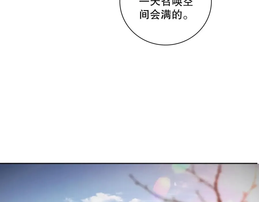 死灵法师我即是天灾完整版免费看漫画,005话：单刷噩梦级2图