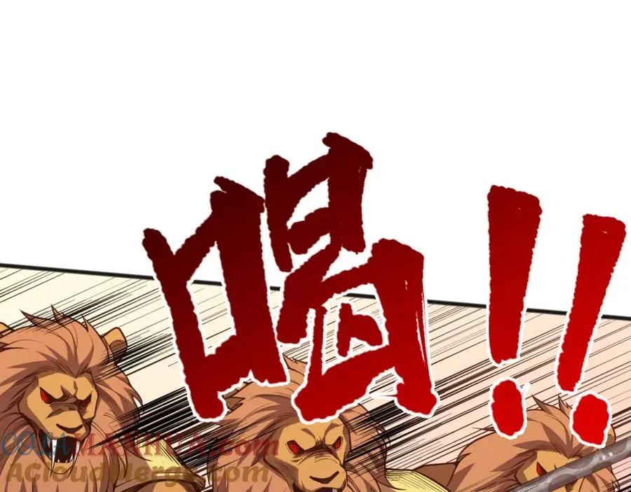 死灵法师我即是天灾完整版免费看漫画,027话 1人VS一城1图