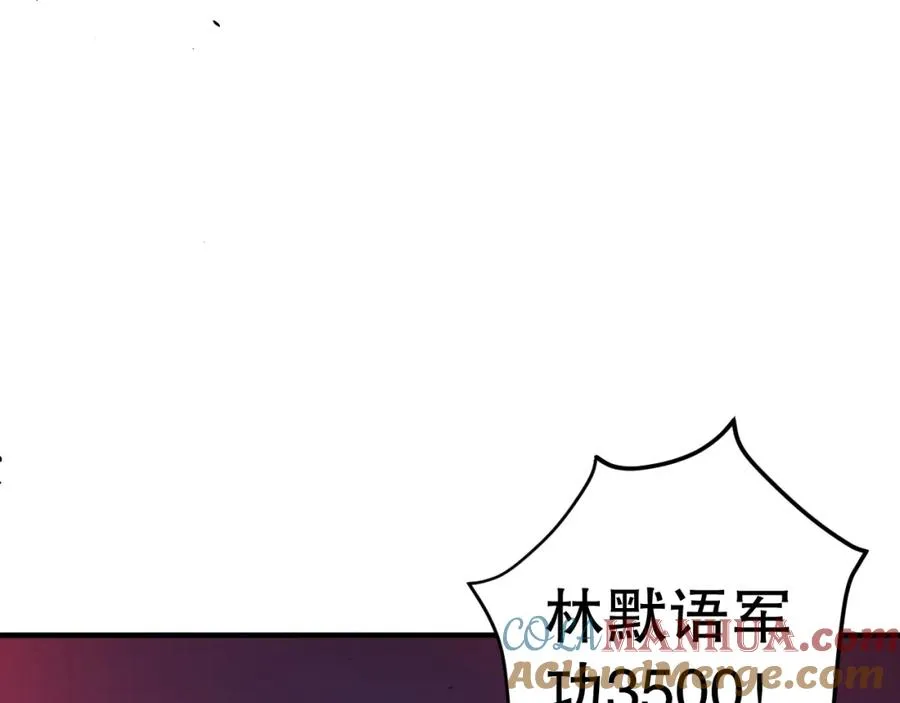 死灵法师我即是天灾37漫画,044话 大战结束！军衔提升！1图