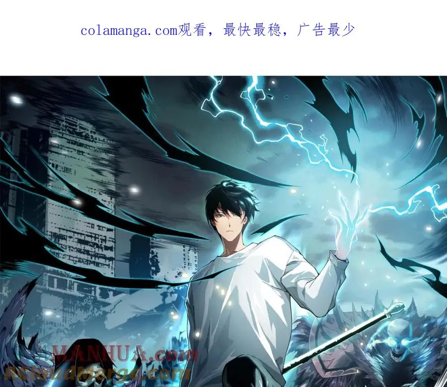 死灵法师我即是天灾免费听书漫画,039话 男女搭配，刷本不累！1图