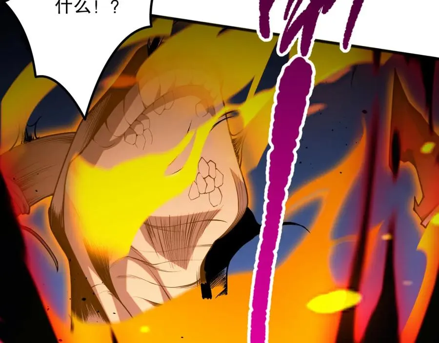 死灵法师我即是天灾完整版免费看漫画,021话 白神的奖励1图