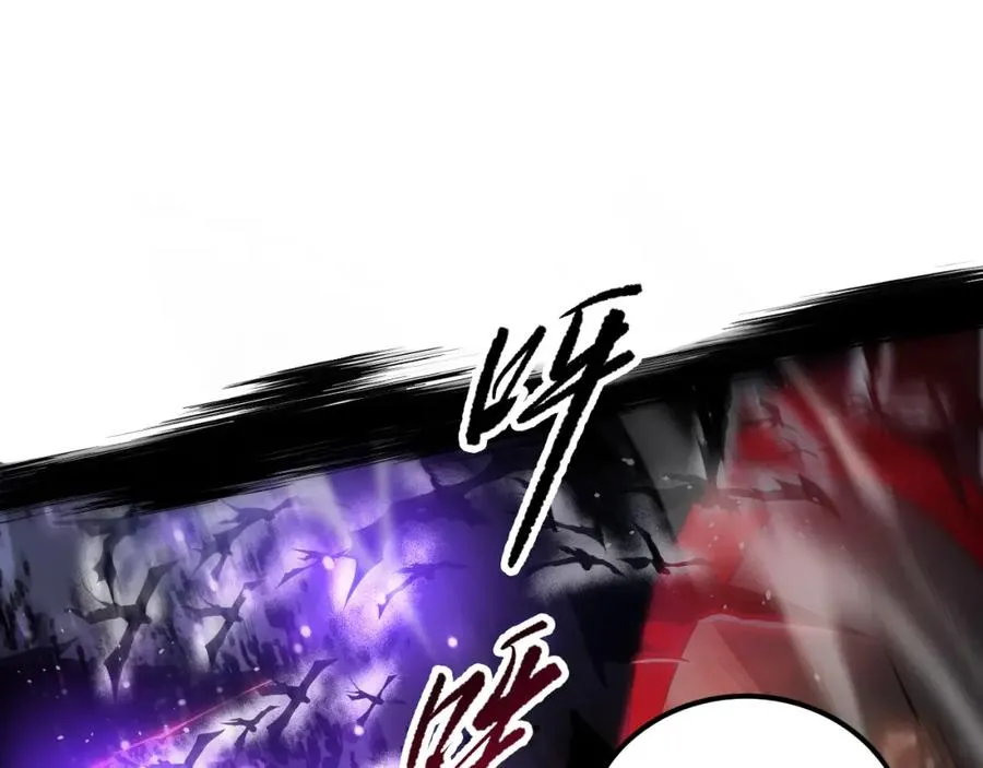 死灵法师我即是天灾完整版免费看漫画,059话 旷古大战！1图